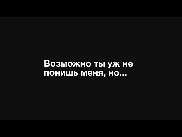 Возвращаюсь на YouTube