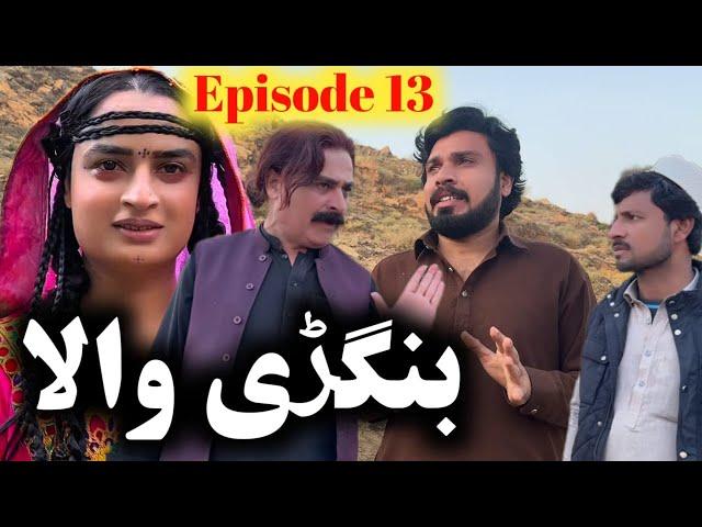 BANGRHEWALA EPISODE 13|| SEASON 2 || A NEW DRAMA SERIES BY GULLKHAN VINES