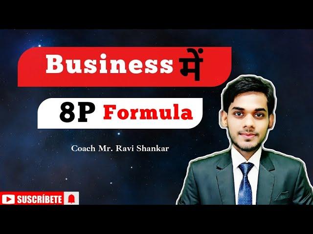 How To Start a Startup? |8Ps Business Sequence By Ravi Shankar #business #entrepreneur #startup