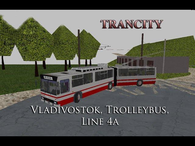 TRANCITY - ВЛАДИВОСТОК, ТРОЛЛЕЙБУС, МАРШРУТ 4а - "ПАСХАЛЬНЫЙ РЕЙС НА ГАРМОШКЕ"