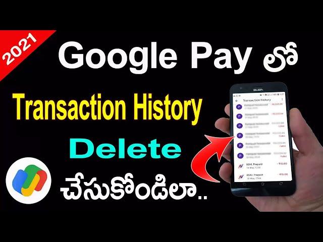 How to Delete Google Pay Transaction History in Telugu 2021 | Google Pay History Delete Cheyadam Ela