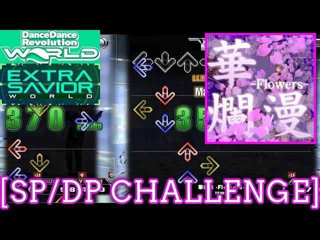 【DDR SN】 華爛漫 -Flowers- / ＴЁЯＲＡ [SP/DP CHALLENGE] 譜面確認 Play