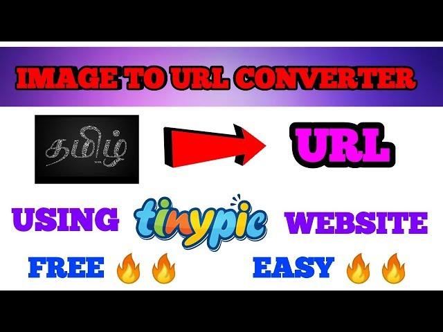 How to get image url |How to convert image to url|Image url link generator