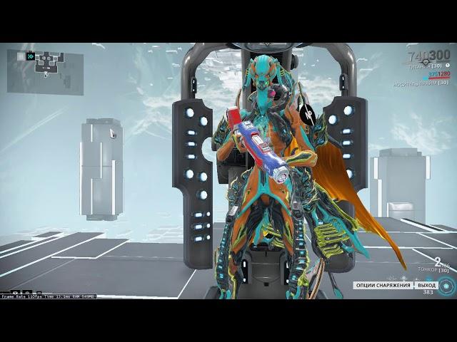 Warframe - Титания