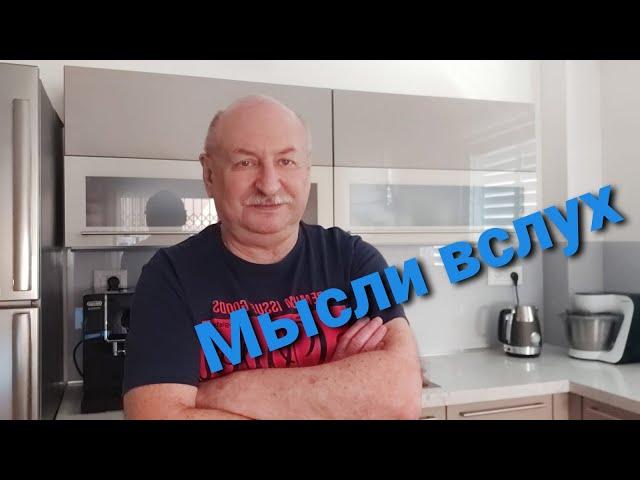 Лукашенко & K в автозаке.  Стоп Таракан! Мысли вслух.