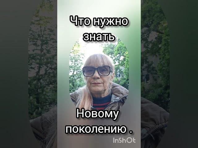 Истина #слово #аудитория