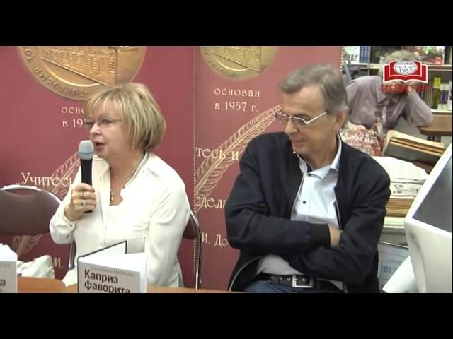 Екатерина Маркова с презентацией «Каприз фаворита. Повести» в Главном книжном