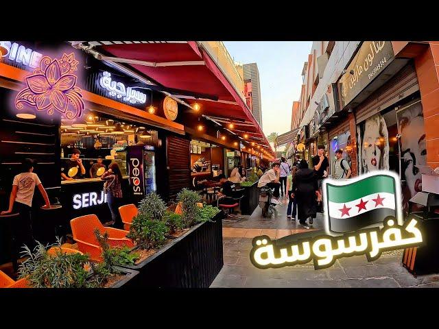 Damascus Walking Tour  | 19 May 2025 | جولة اكل في كفرسوسة
