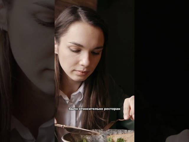 Смотрите полный подкаст с рестораторами и отельерами РТ на канале! #гастрономия #татарскаякухня
