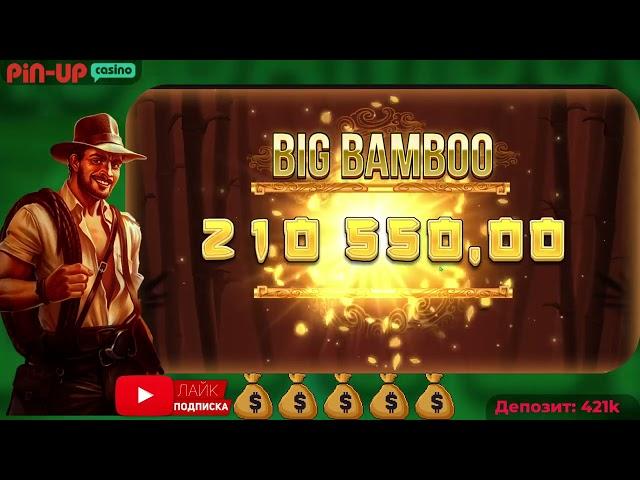 ЗАНОСЫ НЕДЕЛИ • ТОП 5 БОЛЬШИХ ВЫИГРЫШЕЙ от х3000 • Слоты Big Bamboo • Big Win Pin-up Casino 