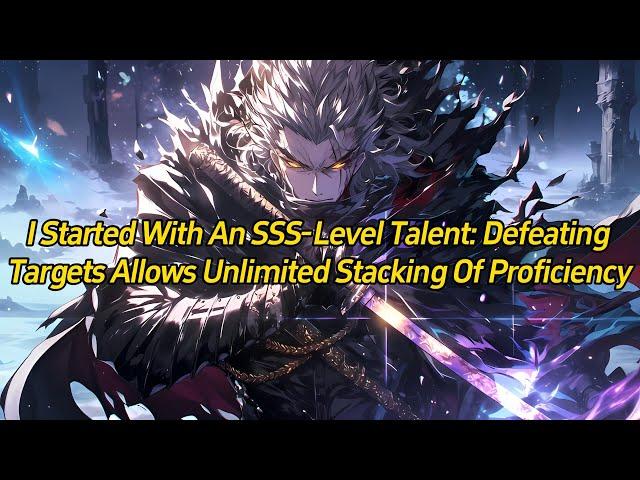 I started with an SSS-level talent: Defeating targets allows unlimited stacking of proficiency.