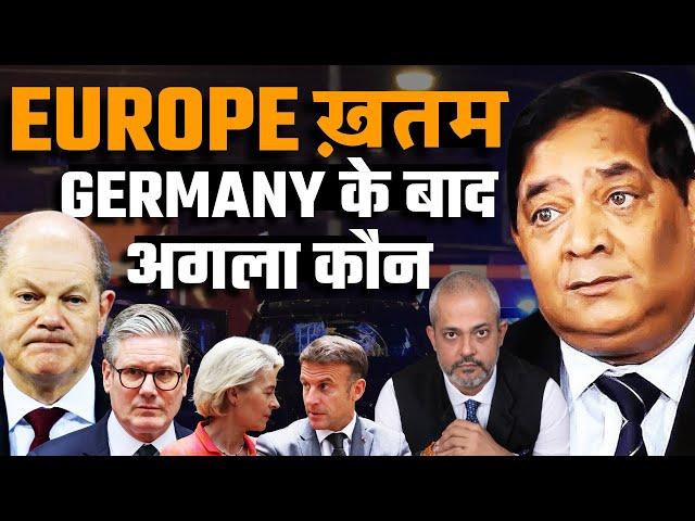 Col RSN Singh I Europe का Game Over, Germany बज़ार की घटना, UK मैं जिहादी, अगला कौन फंसा  I Aadi