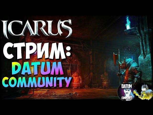 Icarus - Datum Community