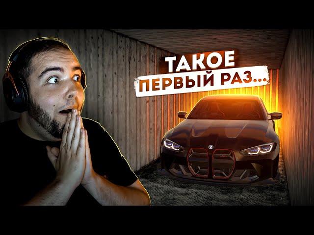 ЧЕТЫРЕ ПОДРЯД... BMW M3 CS УЖЕ ЛЕГКО ВЫБИТЬ? (Radmir CRMP)