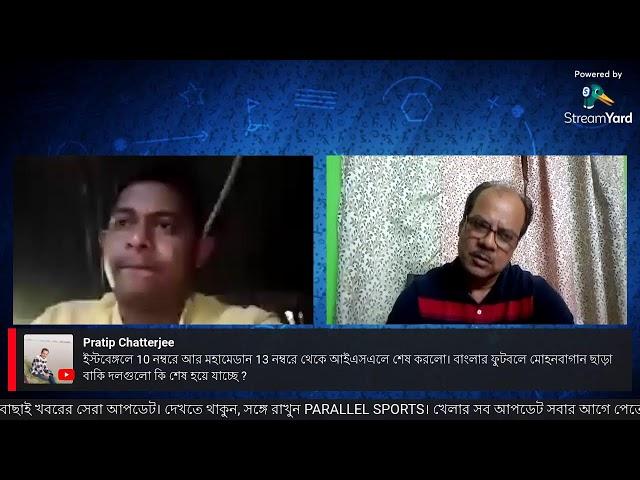  LIVE : সৌদি প্রো লিগের প্লেয়ার মোহনবাগানে ? অস্বস্তি কাটলেও নাকাল ইস্টবেঙ্গল