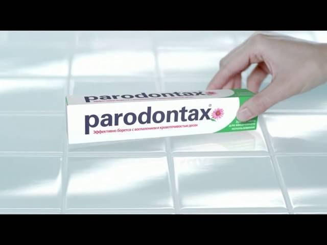 Реклама зубной пасты parodontax