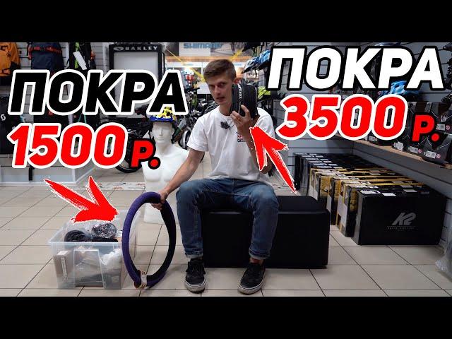 BMX ДЕТАЛИ ЗА КОТОРЫЕ ТЫ ПЕРЕПЛАЧИВАЕШЬ/ЧАСТЬ 2