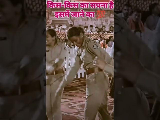 #Police ka dance #army #lover #daroga #dance #youtubeshorts #viralvideo