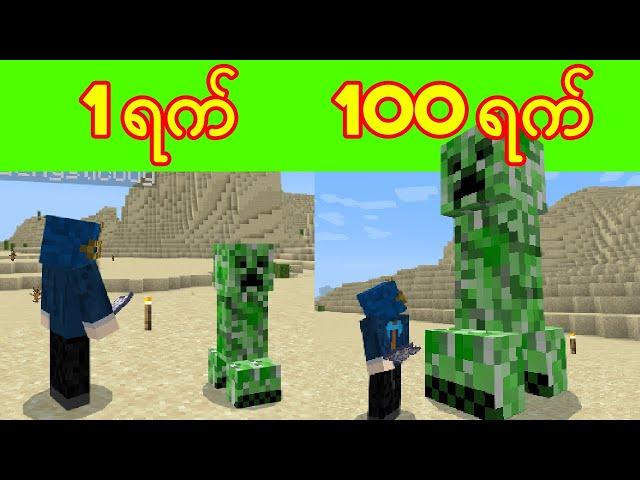 ရက် 20 Minecraft ထဲမှာ အသက်ရှင်ခဲ့တယ်