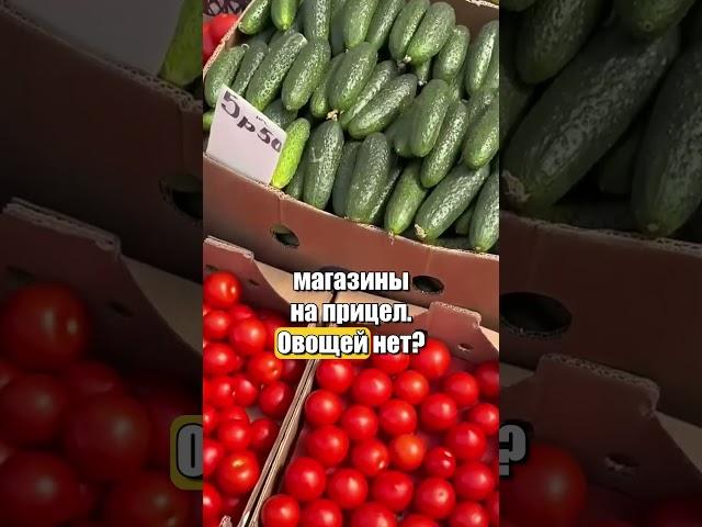 Лукашенко взялся за морковку / Теперь в Беларуси — овощи под указом