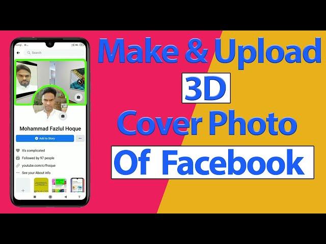 how to make and upload 3D Cover Photo of Facebook? Updated 2021.