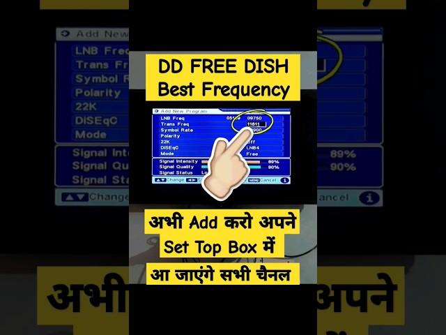 dd free dish new frequency 2024 | dth free dish frequency 2024 | dd free dish new channel 2024