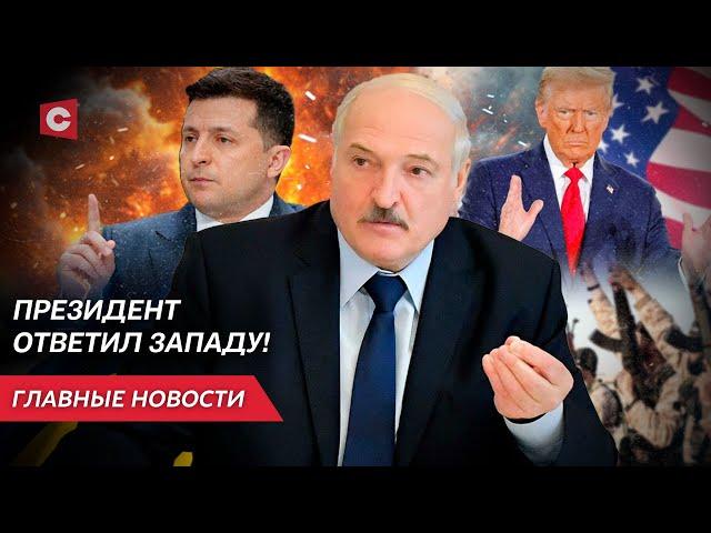 Лукашенко ответил на угрозы НАТО | Зеленский хочет войны | Выборы в Грузии | Кризис в Сирии | Неделя