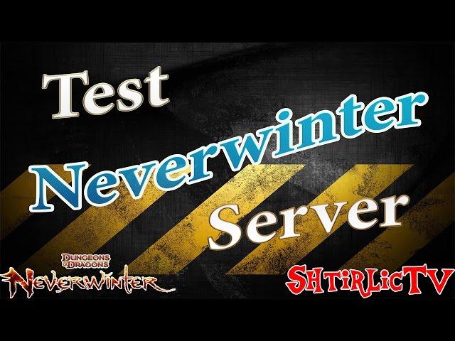 Neverwinter - Как попасть на тестовый сервер