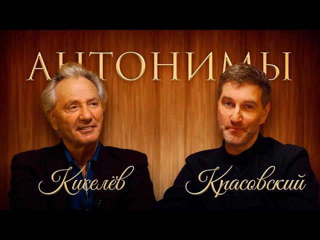 Владимир Киселёв: Пугачёва — мамка, она поехала за детьми! | Антонимы