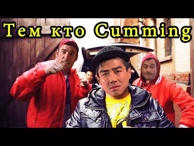 Тем кто с нами [Right version] (Gachi remix) | KuK