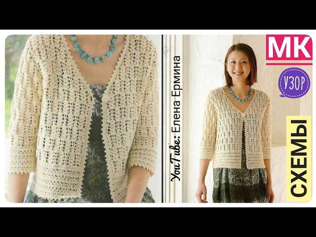 We crochet a beautiful jacket, a cardigan for any age and size. Knitting Tutorial