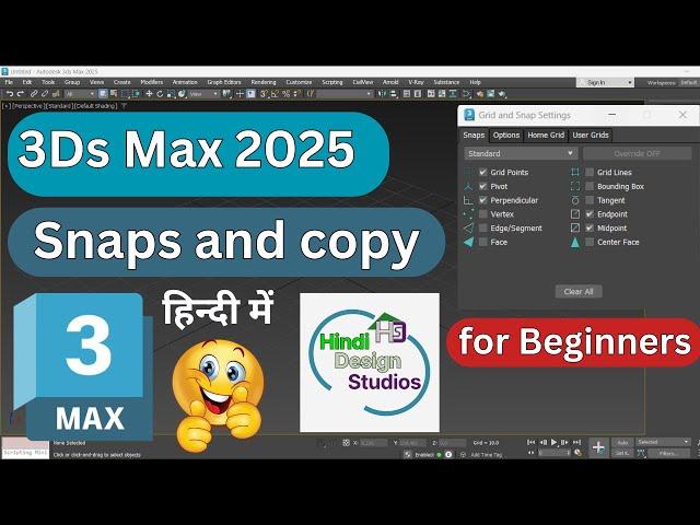 3ds Max 2025 Snaps and Copy Tutorial for Beginners | Hindi Guide