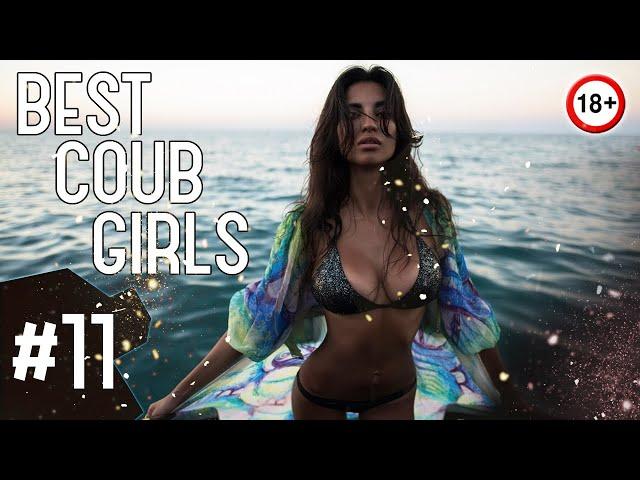 BEST COUB GIRLS #11 | BEST TIK TOK GIRLS | COUB | GIRLS OF COUB COMPILATION l CUBE GIRL l GIRLS 2020