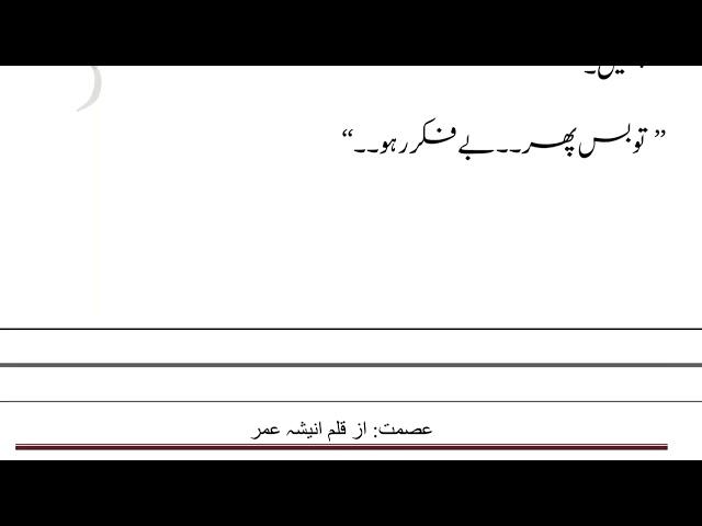 Asmat Novel by Anisha Umar Episode 04| Asmat Novel |