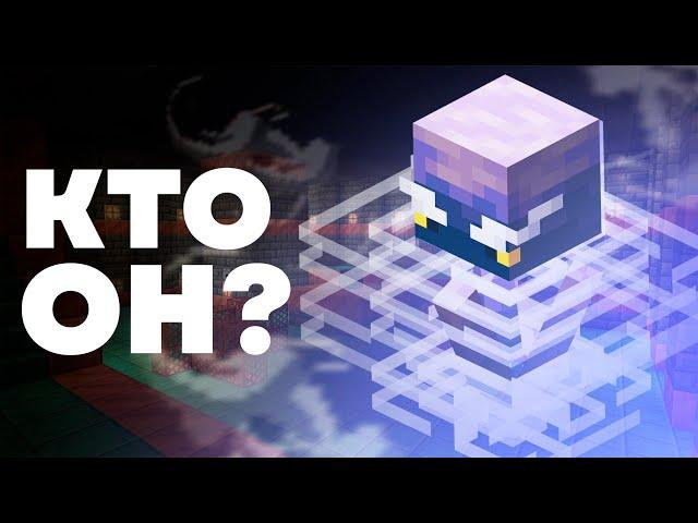 БРИЗ - КТО ОН ? Майнкрафт Теория - MrGridlock