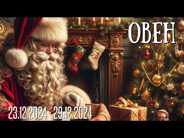 ОВЕН.Таро-прогноз от Евы Лехцер с  23.12.24 - 29.12.24.Timeless In-Depth Tarot Reading