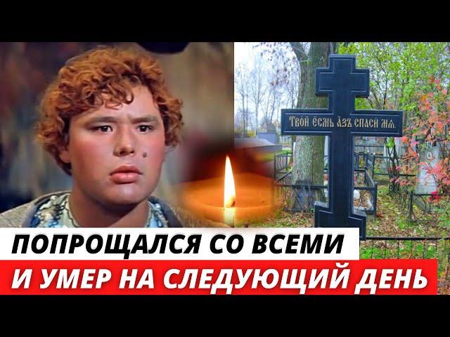 Попрощался со всеми и умер... Он закончил жизнь в полном одиночестве | СЕРГЕЙ НИКОЛАЕВ