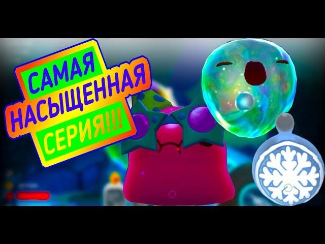 Slime Rancher.  СОЧИНЯЕМ МУЗЫКУ+ПАТИ ГОРДО+НОВОЕ УКРАШЕНИЕ!