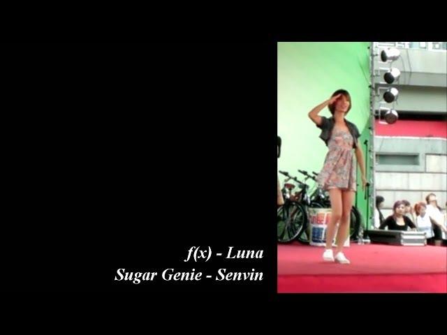 Sugar Genie Senvin cut