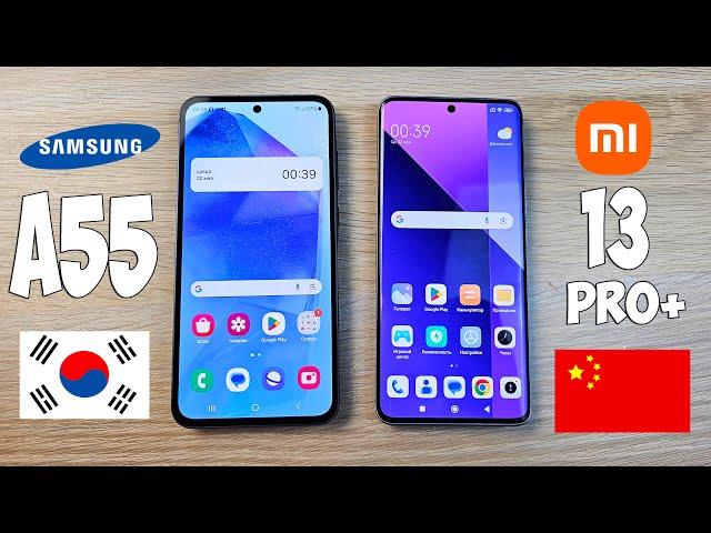 SAMSUNG GALAXY A55 VS XIAOMI REDMI NOTE 13 PRO+ - ЧТО ВЫБРАТЬ? ПОЛНОЕ СРАВНЕНИЕ!