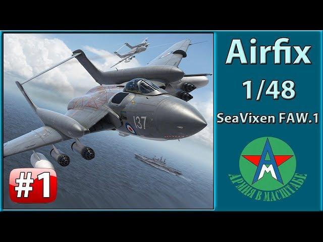 Assembly of the bench model of the SeaVixen FAW.1 1/48 Airfix A11002 airplane PART 1 STAND MODEL