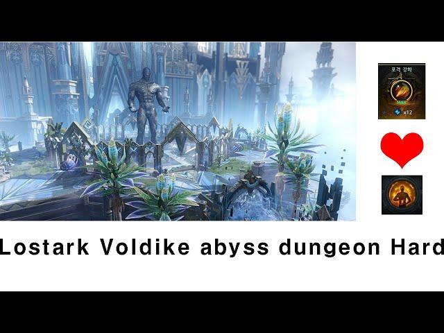 (KR) Lostark Barrage Artillerist Voldike dungeon Hard