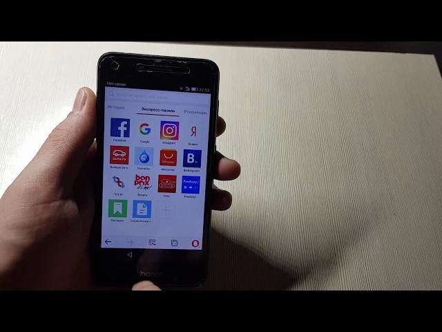 Разблокировка гугл аккаунта Huawei Honor A5 LYO-L21 FRP Baypass Google Account No PC.