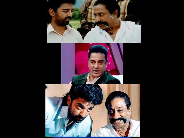 kamal sir about sivaji sir #kamalhaasan #sivaji ganesan  #devarmagan 12/3/2023