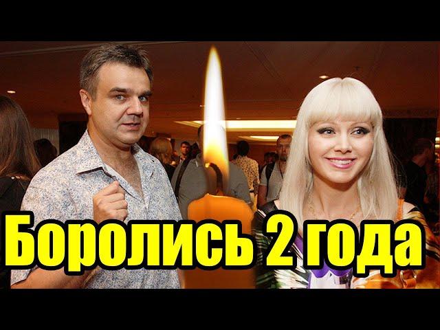 УМЕР Муж Певицы Натали - Что стало причиной СМЕРТИ и с ЧЕМ продюсер боролся последние 2 года?