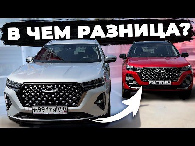 Chery Tiggo 7 Pro Max 2024: Стоит ли обновляться? Сравниваем две версии!