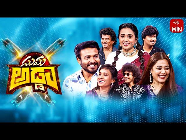 Suma Adda | Game Show | Getup Srinu, Ankita Kharat, Sunny, Kevvu Karthik |Full Episode| 4th May 2024