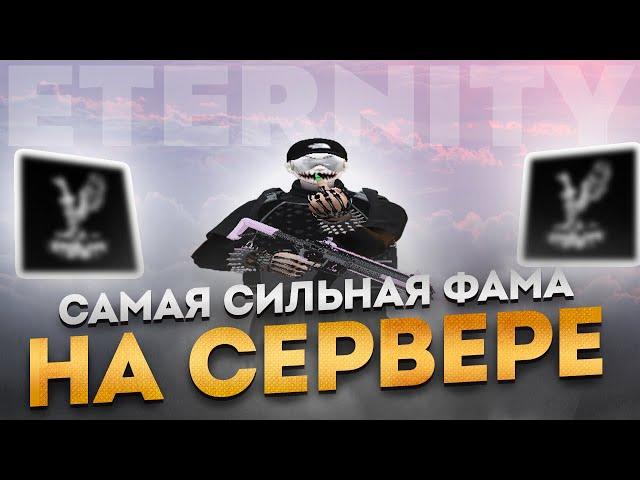 МЫ - САМАЯ СИЛЬНАЯ ФАМА НА GTA 5 RP DAVIS / ТУЛЕВО GTA5RP