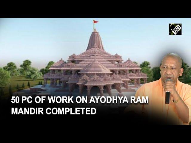 50 pc of work on Ayodhya Ram Mandir completed: CM Yogi