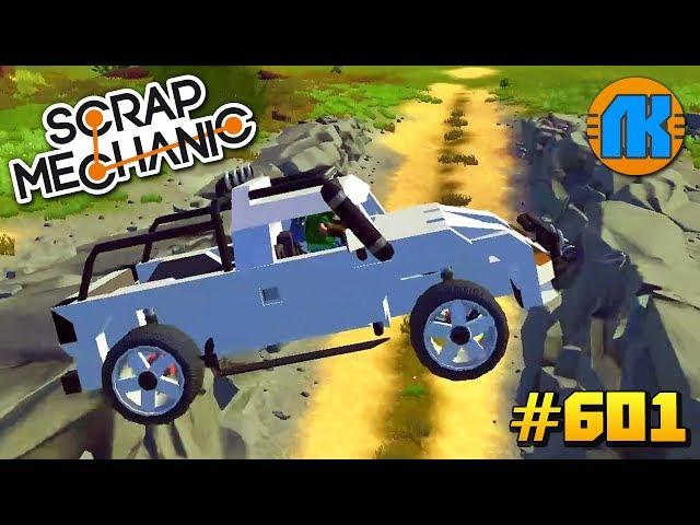 Scrap Mechanic \ #601 \ КРУТОЙ ВНЕДОРОЖНИК АМФИБИЯ CAT PROTOTYPE  СКАЧАТЬ СКРАП МЕХАНИК !!!